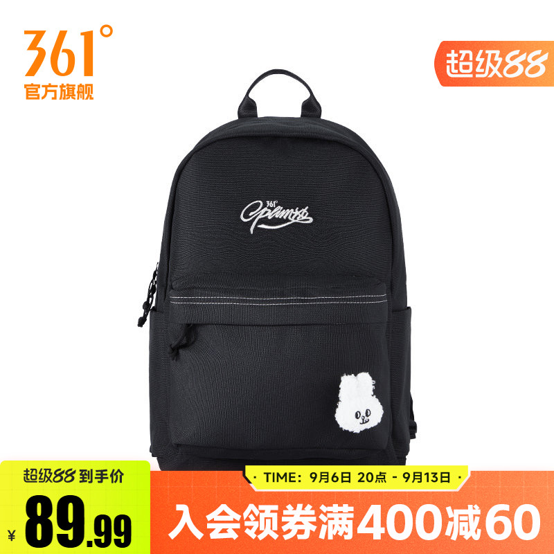 361°运动包2026春季新款常规舒适运动双肩包
