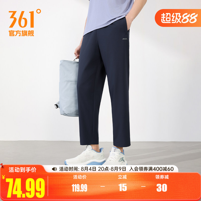 361运动裤男夏季轻薄运动九分裤男子梭织健身跑步裤透气舒适裤子