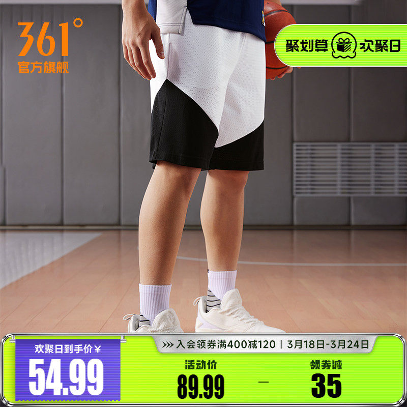 361篮球裤男2026夏季宽松透气短裤针织运动裤速干球裤直筒短裤