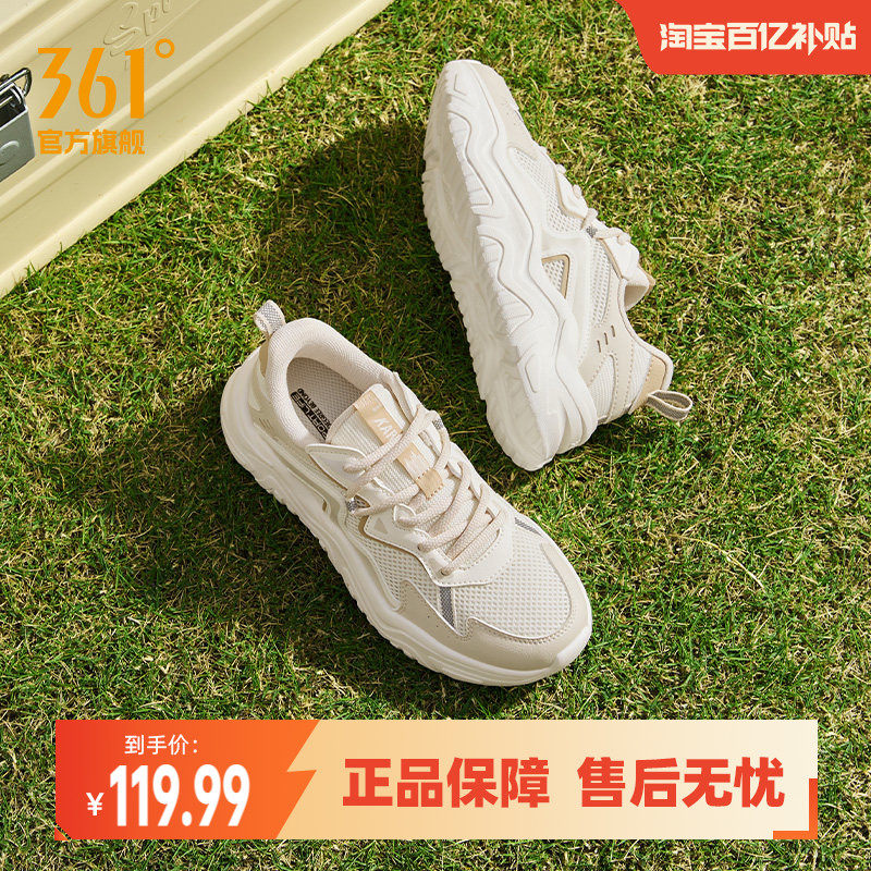 361运动鞋女2026春季网面透气轻便休闲厚底小白鞋老爹鞋子女鞋