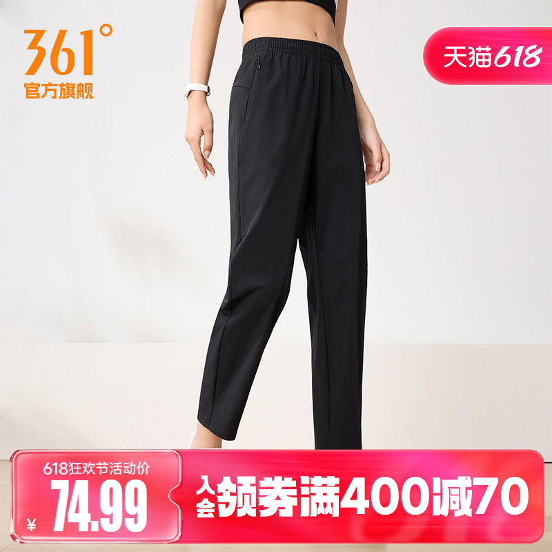 361运动长裤速干跑步裤女夏季梭织九分裤健身透气直筒平口休闲裤