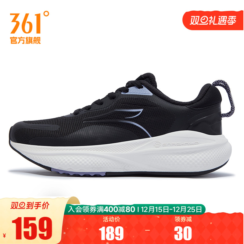 361度女鞋有氧运动鞋2025新款鞋子减震回弹跑步鞋防滑耐磨健身鞋