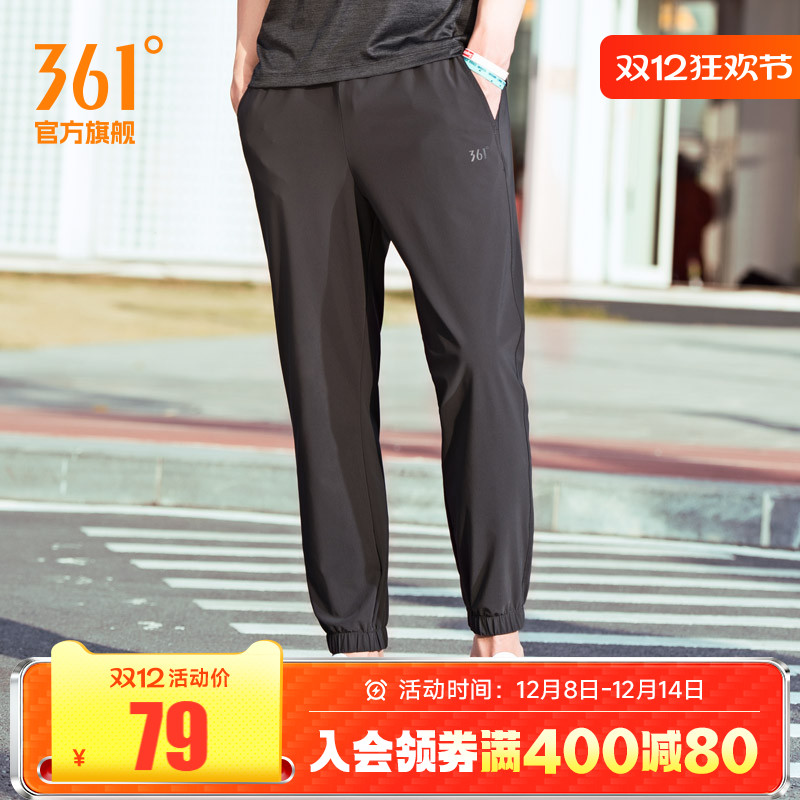 361运动裤男裤夏季冰丝梭织长裤宽松直筒速干裤男休闲九分裤裤子