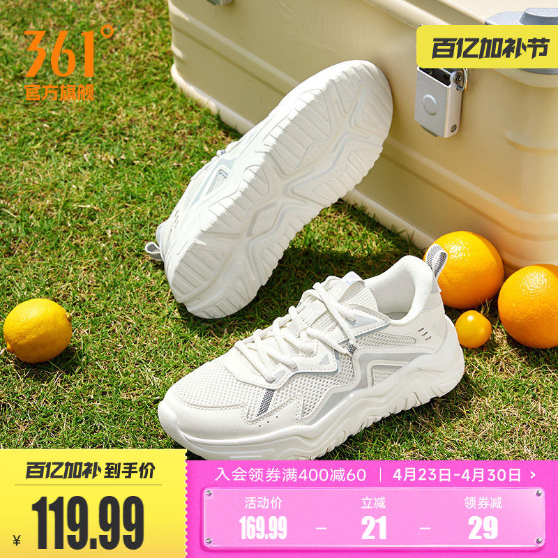 361女鞋运动鞋女2026春季新款轻便百搭休闲鞋厚底小白鞋老爹鞋子