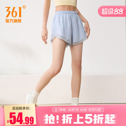 运动短裤