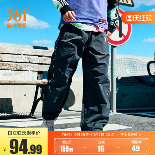 运动长裤