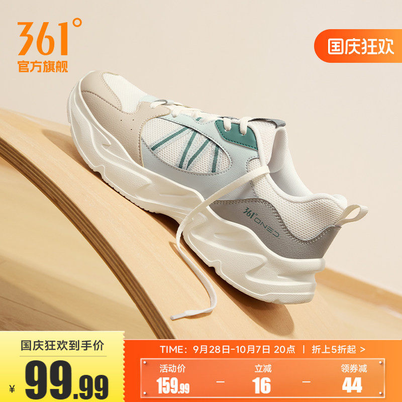 361男鞋秋季新款网面运动鞋男百搭经典休闲鞋通勤跑步鞋子老爹鞋