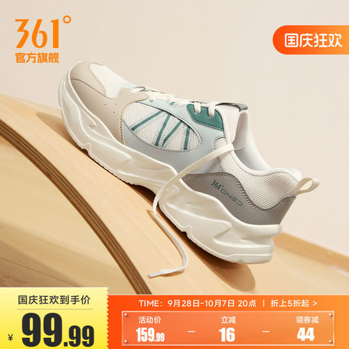 361男鞋秋季新款网面运动鞋男百搭经典休闲鞋通勤跑步鞋子老爹鞋