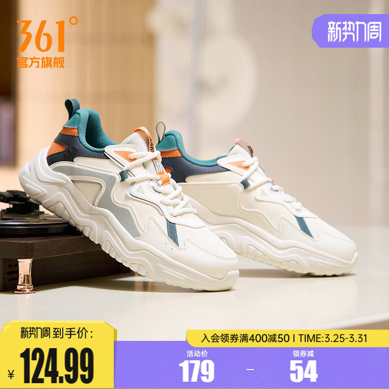 361男鞋运动鞋男2026春季新款皮面防水防滑休闲鞋潮流百搭鞋子
