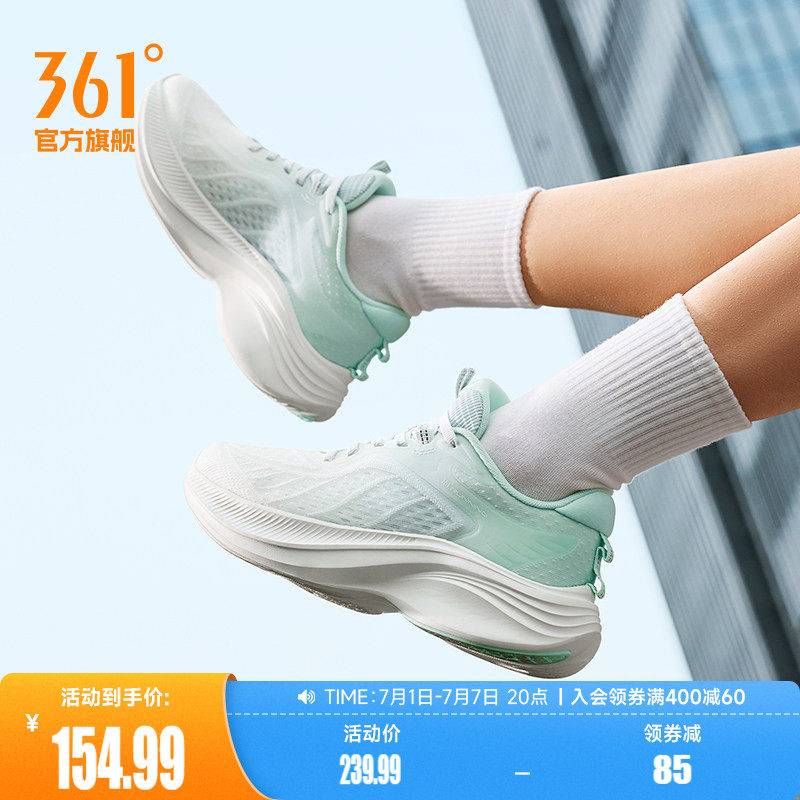 361飞鸢3女透气跑步鞋新品上市