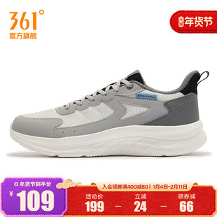 361度男鞋运动鞋2025年秋季新款361度男常规跑鞋