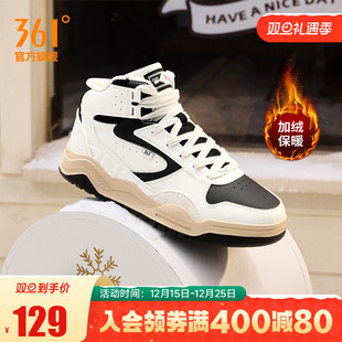 新款 加绒鞋 保暖休闲鞋 361女鞋 高帮板鞋 2025冬季 子大棉鞋 女 运动鞋