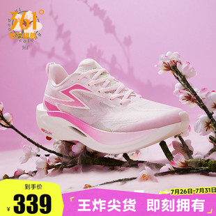 361飞燃2ET跑步鞋2025新款运动鞋减震竞速跑鞋专业体测训练鞋男鞋