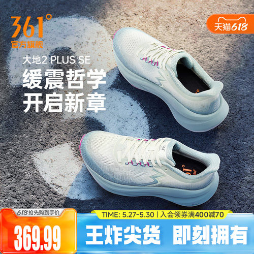 常规跑鞋