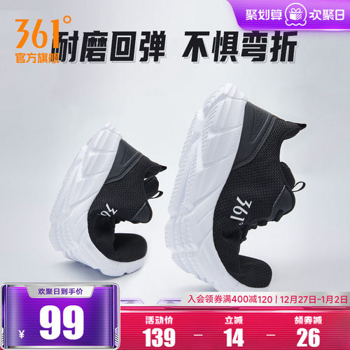 热销爆款 月销过万