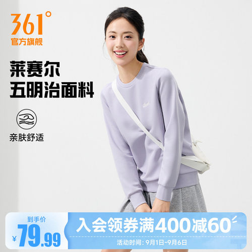 套头卫衣