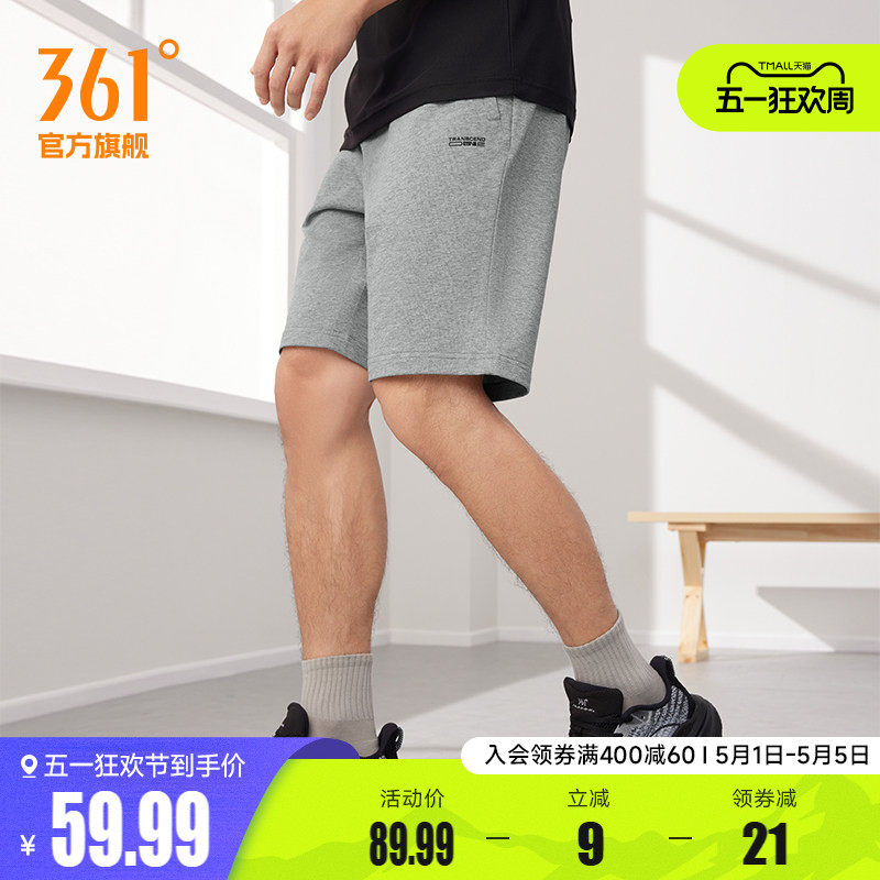 361运动短裤男2026夏季宽松透气五分裤运动短裤健身跑步短裤子男