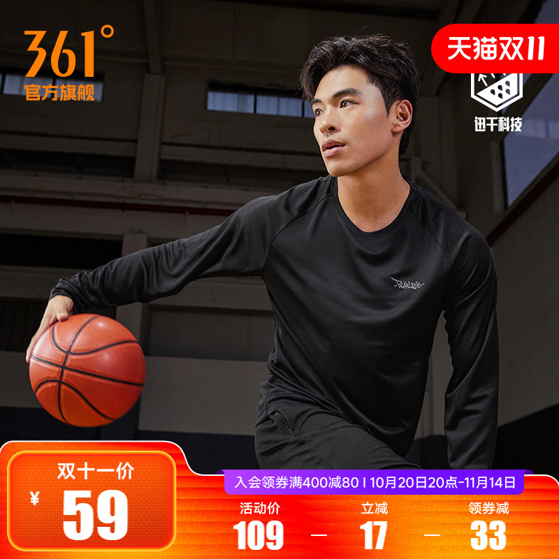 361运动t恤男2025夏季新款速干透气跑步篮球服男长袖印花运动长T