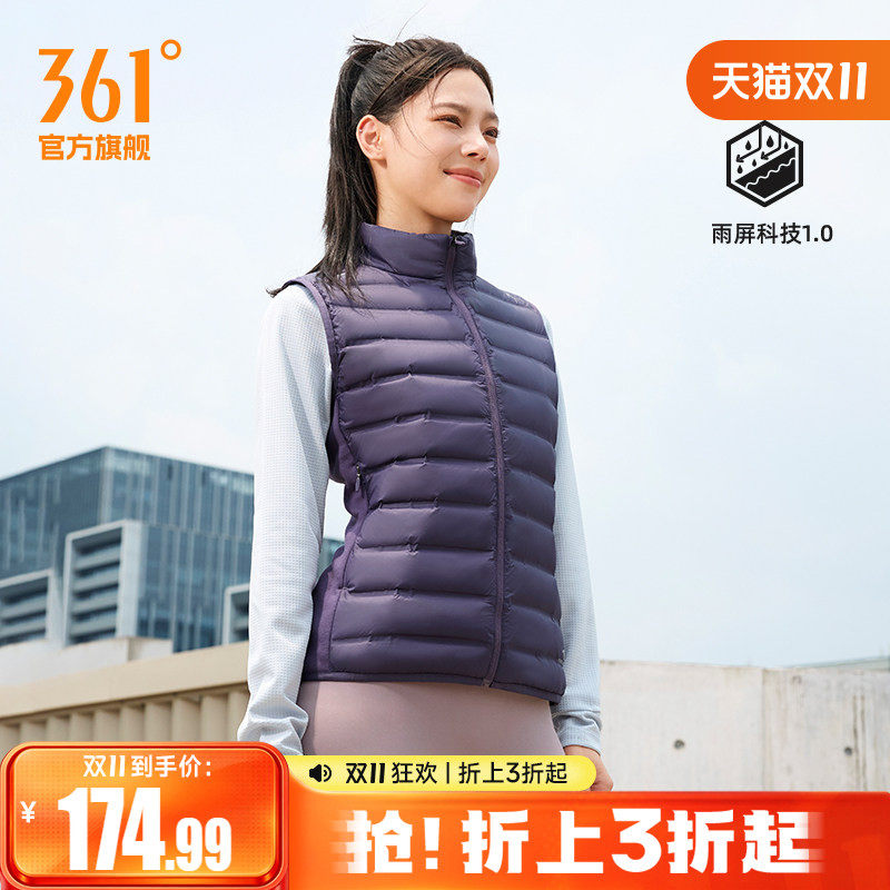 361羽绒马甲女装2026冬季女士超轻羽绒服雨屏防泼水运动马甲外