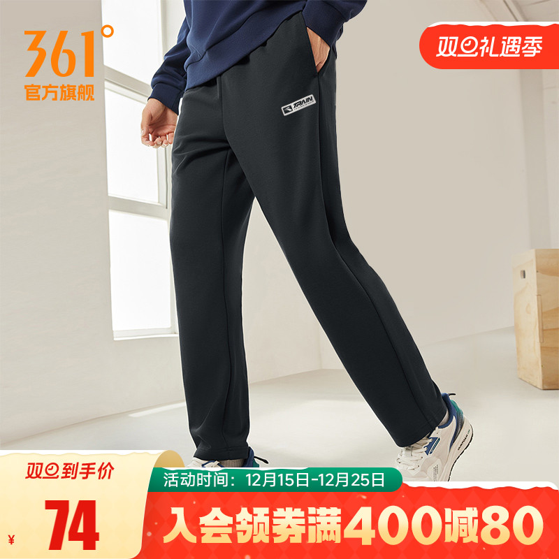 361运动裤男秋冬宽松透气直筒针织卫裤休闲裤拉链长裤男裤裤子