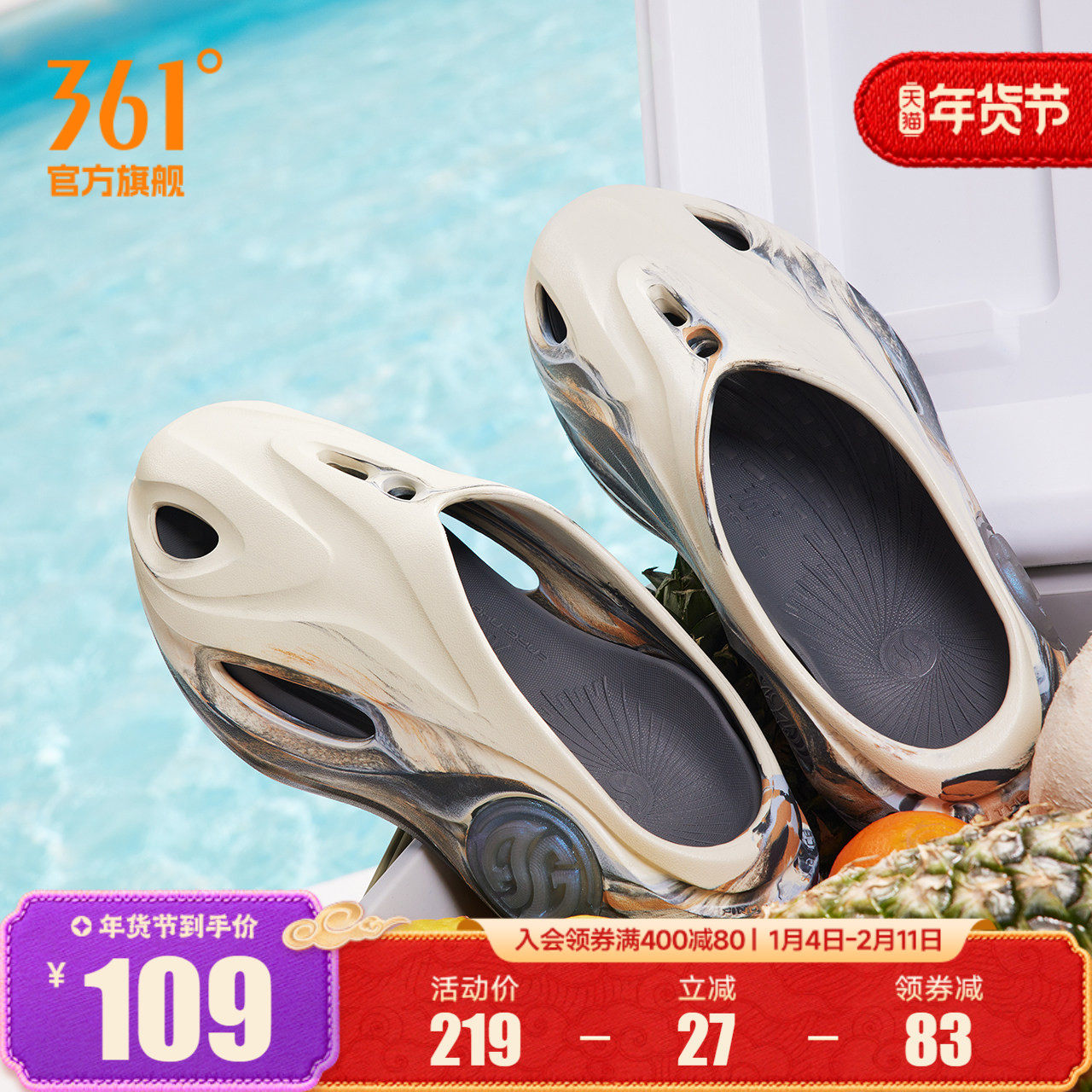 游鲸2洞洞鞋361运动拖鞋男鞋2025夏季新款凉拖情侣凉鞋户外沙