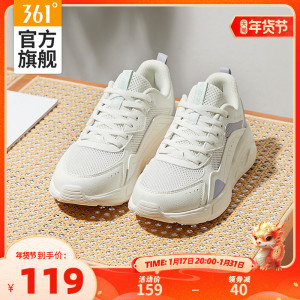 361度女鞋运动鞋2024年春夏季新款透气百搭女子休闲鞋轻便时尚潮