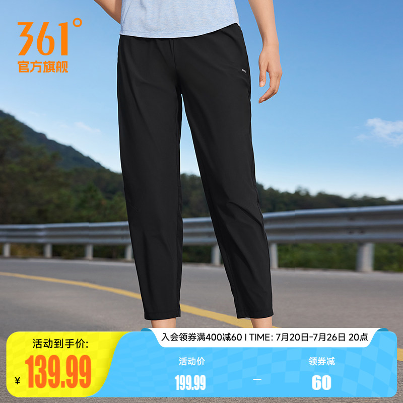runner运动裤361运动九分裤女2026夏季速干防晒冰感跑步健身裤子