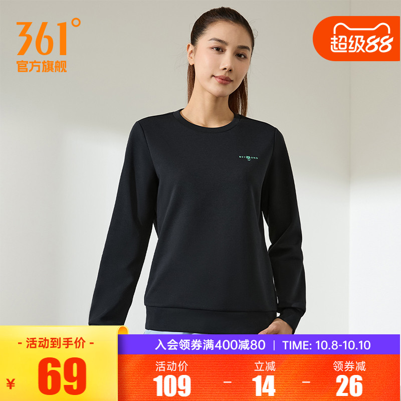 361运动卫衣女2025秋季新款圆领套头衫上衣女士宽松休闲运动服