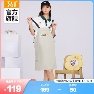 小刘鸭361背带裙女2024夏季直筒中长款宽松显瘦休闲运动半身裙