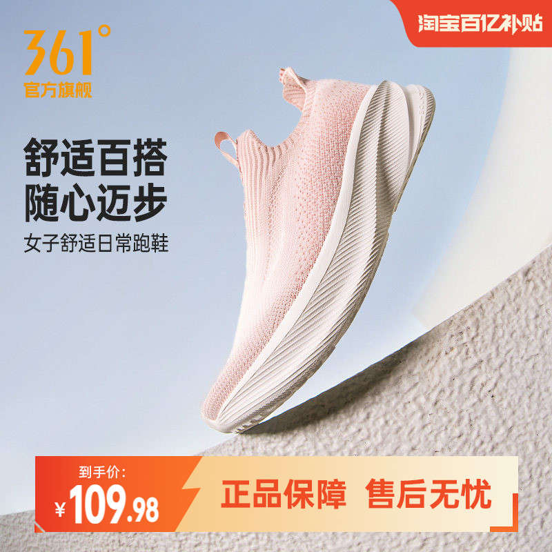 361女鞋运动鞋夏季新款网面透气轻便一脚蹬懒人鞋软底跑鞋健步鞋图片