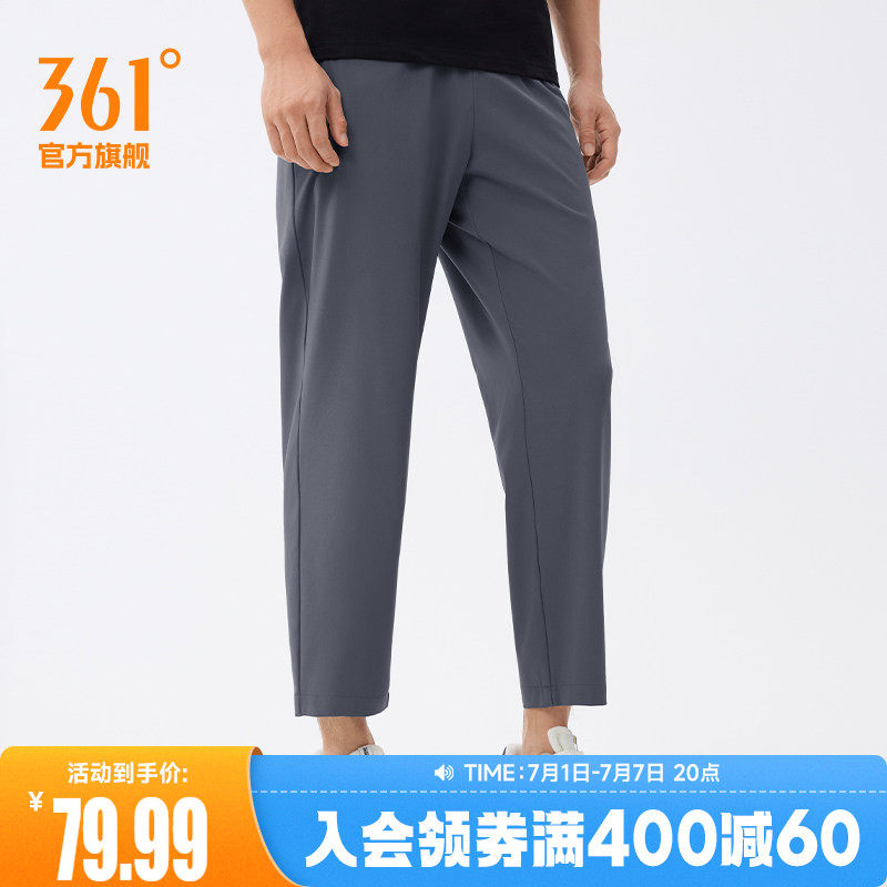 361运动裤男裤夏季运动九分裤透气直筒平口速干收口束脚休闲裤