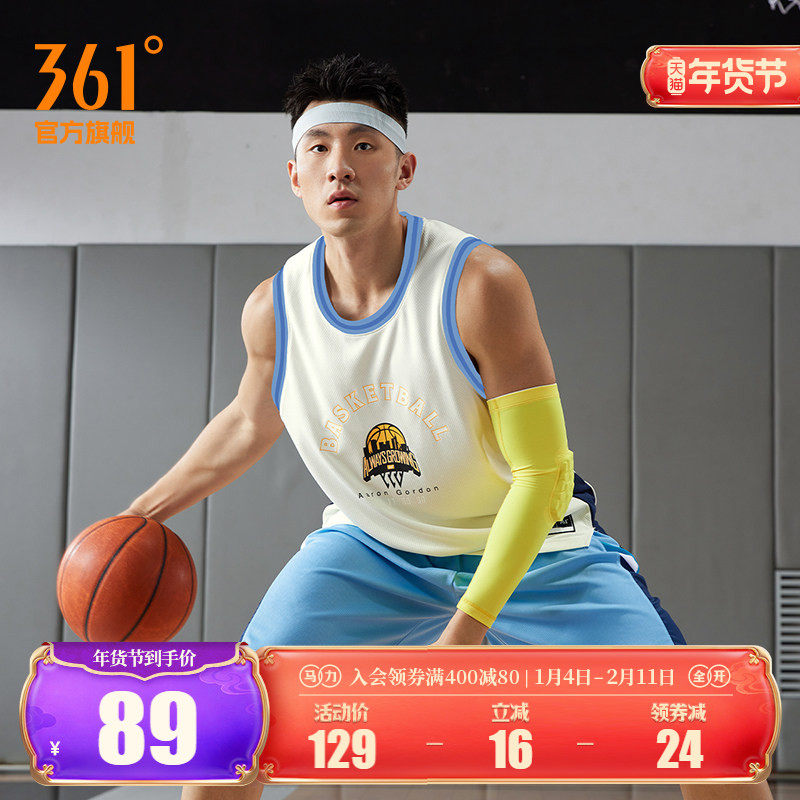 361运动背心篮球背心2026夏季投篮服宽松透气运动健身服装男款