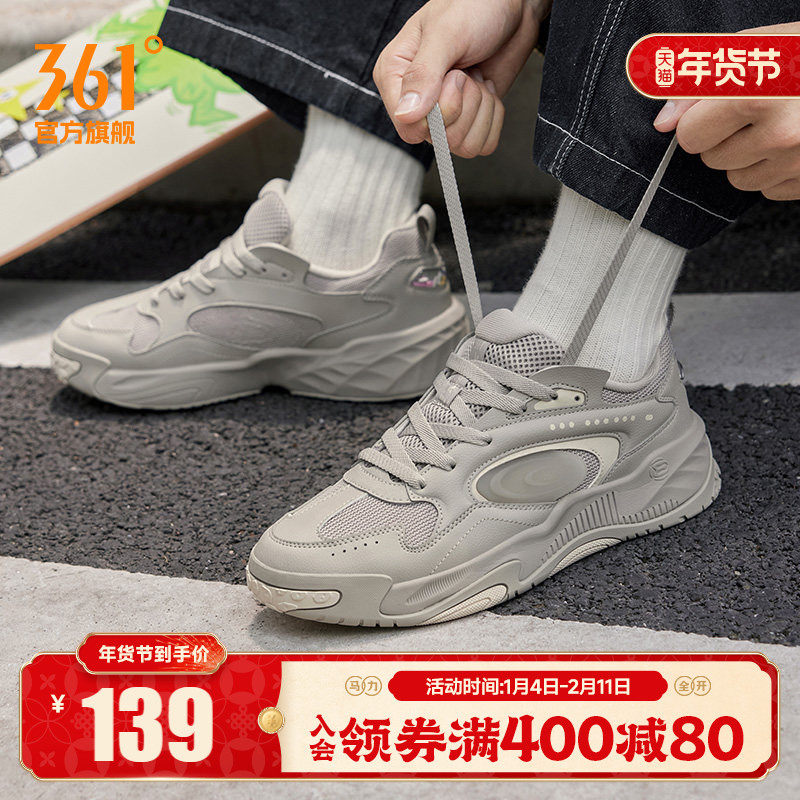 361锦程男鞋2025秋冬新款透气鞋子百搭休闲鞋厚底情侣运动鞋板鞋,运动鞋new,板鞋,淘宝优惠券,粉丝福利购,淘宝优惠卷
