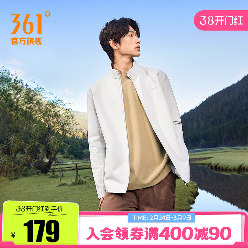 361环保抗菌材料气凝胶外套秋季雨屏防泼梭织立领夹克男652534613