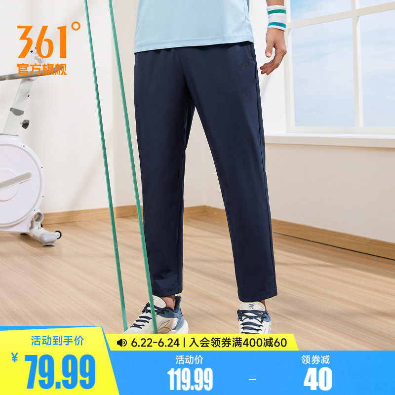 361运动裤男2026夏季直筒休闲裤宽松速干裤冰丝透气九分裤裤子男
