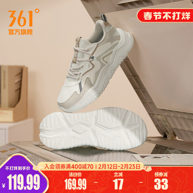雪糕鞋361女鞋运动鞋2026春季革面防泼水老爹鞋女士休闲鞋子