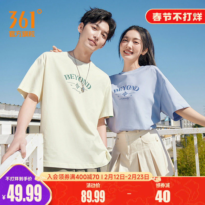 361短袖男女同款2026年夏季新款宽松休闲上衣圆领透气情侣运动