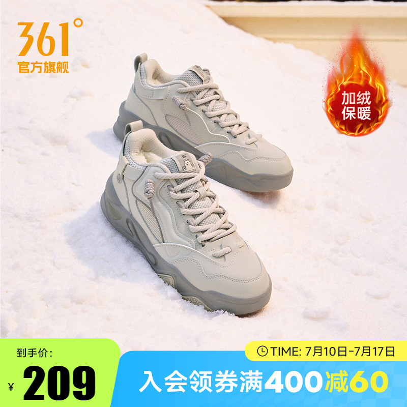 加毛运动生活鞋
