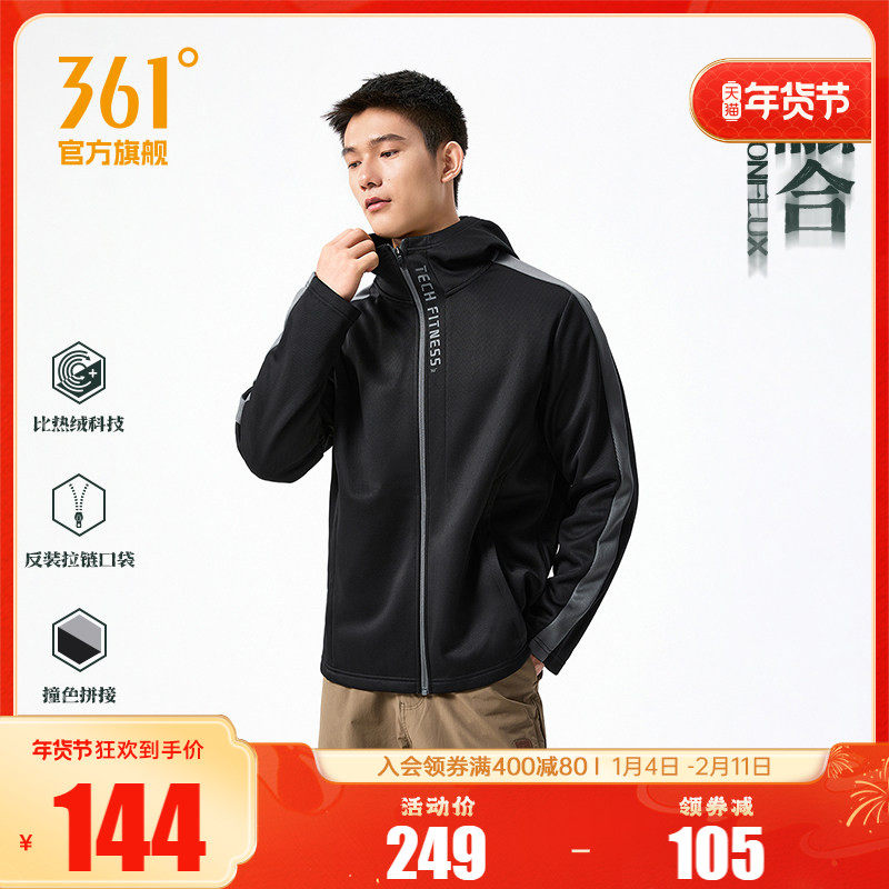 361运动外套2025秋冬新款针织加绒夹克男士户外登山保暖开襟卫衣