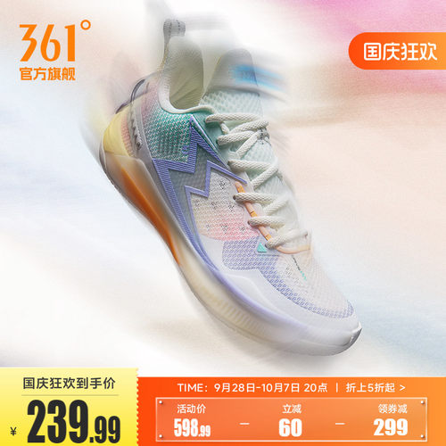 篮球专业鞋