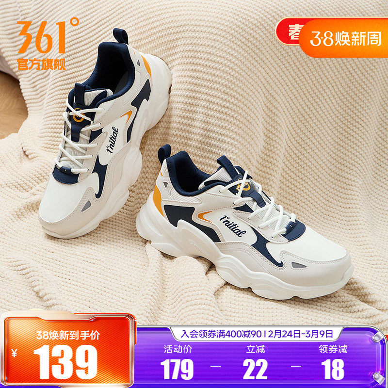 361男鞋运动鞋2025冬季皮面防水防滑老爹鞋男士加绒保暖休闲鞋子