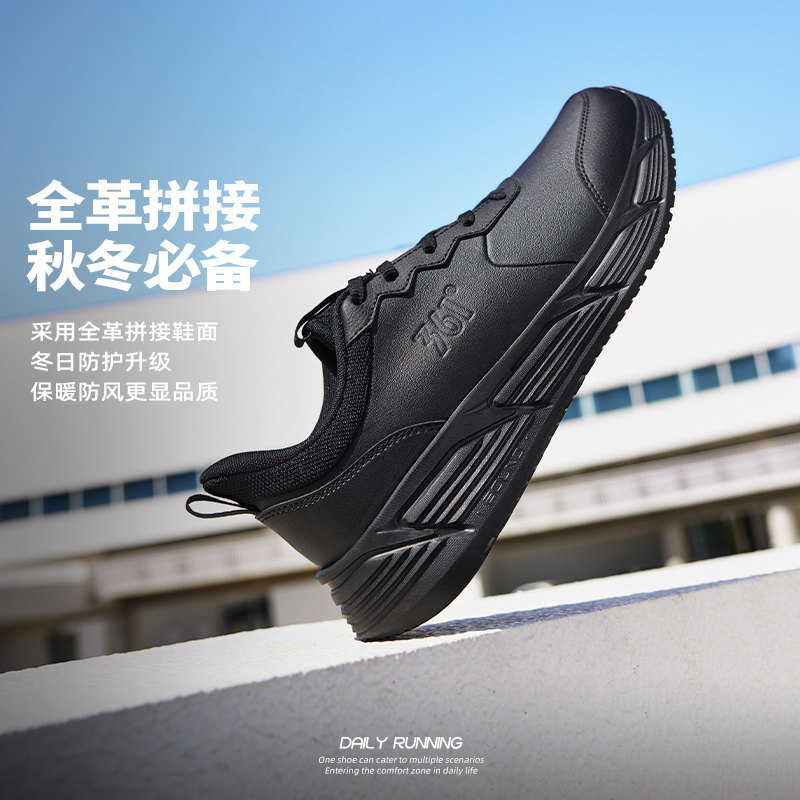 361男鞋运动鞋2026春季新款皮面防水跑步鞋黑色鞋子轻便休闲跑鞋