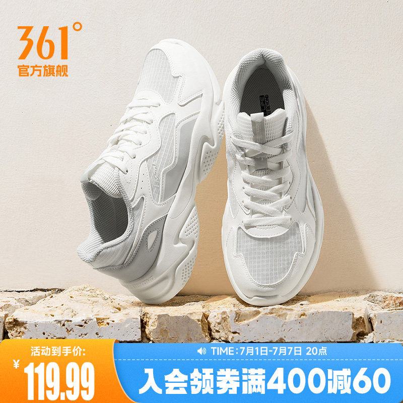 361运动鞋男2026夏季薄款网面透气老爹鞋轻便百搭休闲鞋鞋子男鞋