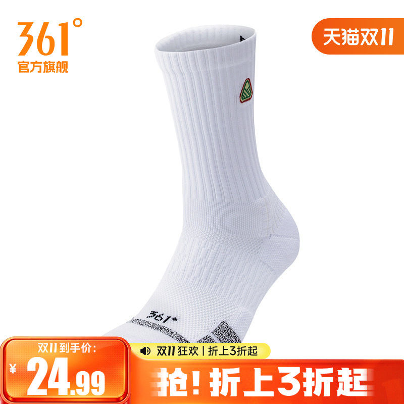 361° big3端午配色运动配件2026年秋季新款男专业篮球长袜