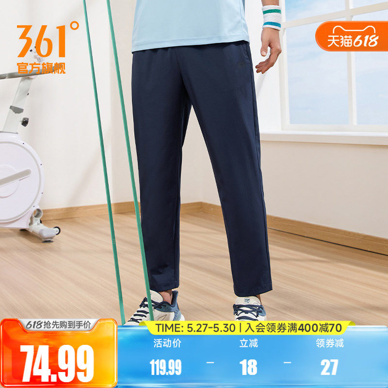 361运动裤男2026夏季直筒休闲裤宽松速干裤冰丝透气九分裤裤子