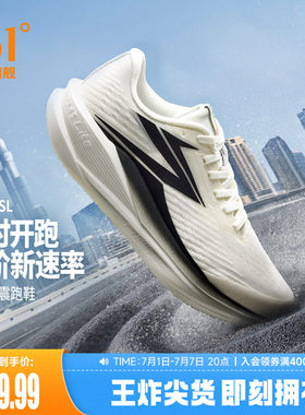 361半时跑SL男跑步鞋2026夏季新款网面透气跑鞋减震有氧运动鞋男