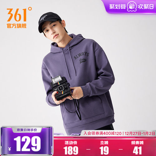 连帽套头绒里卫衣