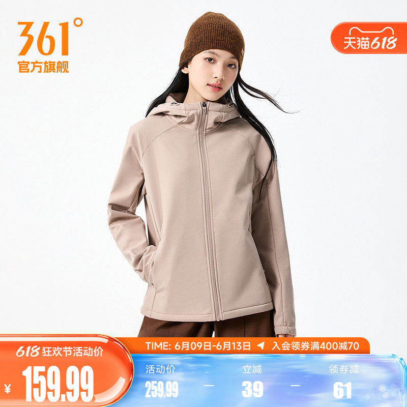361运动风衣2026春季女子运动夹克修身显瘦上衣户外徒步防风外套