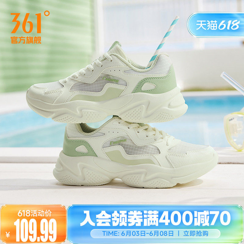 361运动鞋女2026夏季网面透气老爹鞋轻便增高复古休闲鞋子女鞋