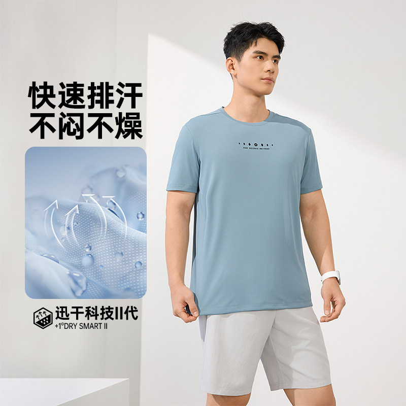 361速干运动T恤男2026夏季新款抗菌健身运动短袖男士轻薄透气上衣